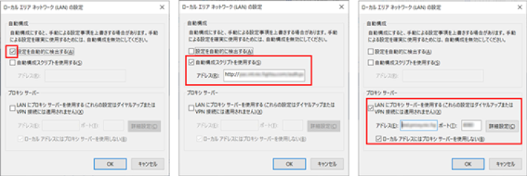 通信許可設定（windows）