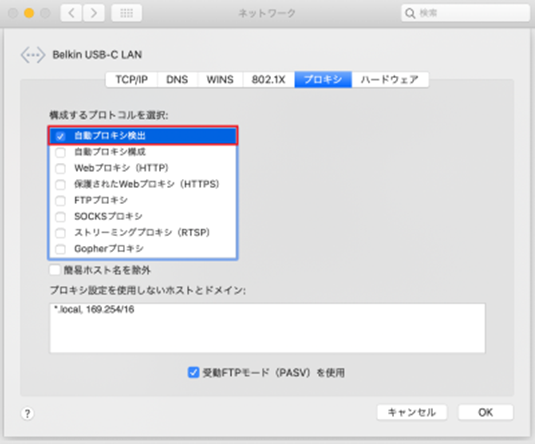 通信許可設定（windows）