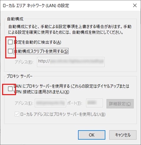 通信許可設定（windows）