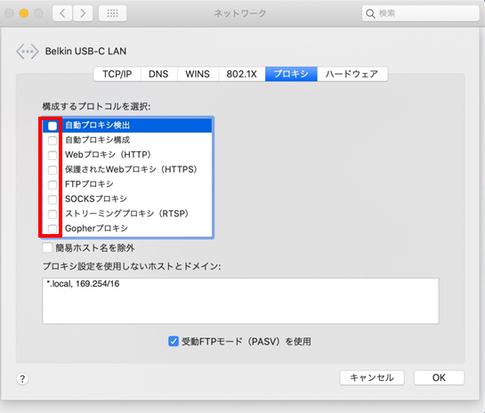 通信許可設定（windows）