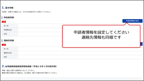 4 E Govでの電子申請 E Gov電子申請